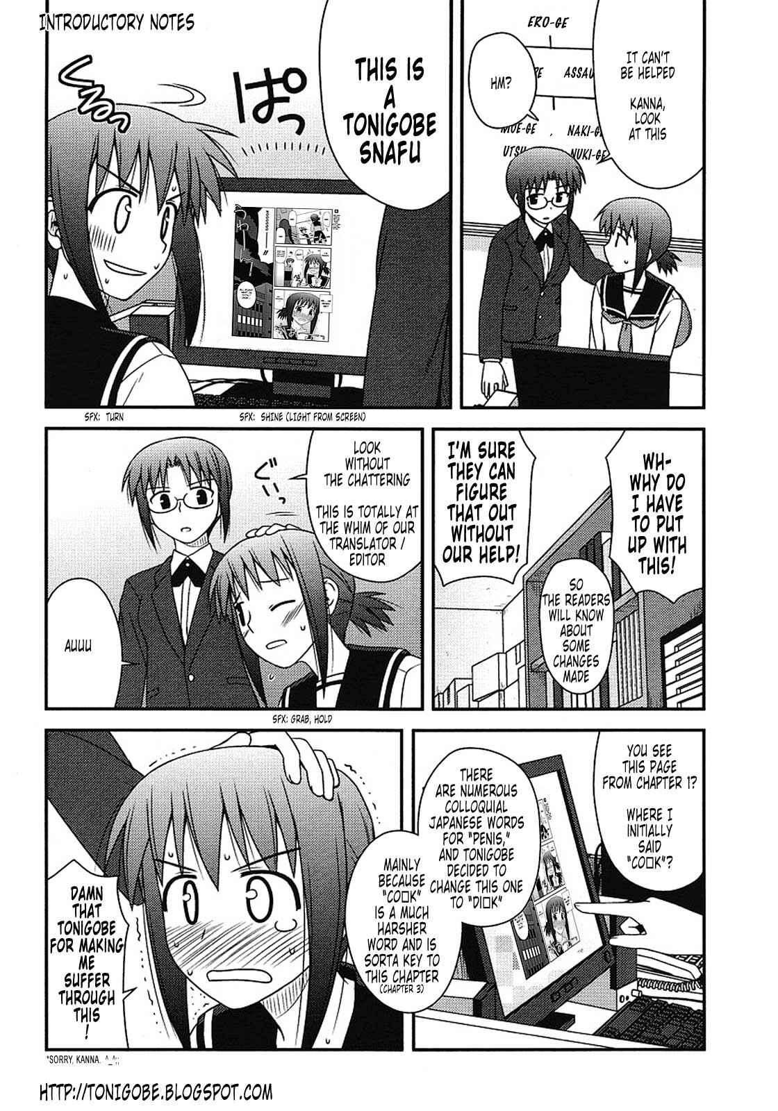 Page 1 Chapter 3 Koe de Oshigoto!
