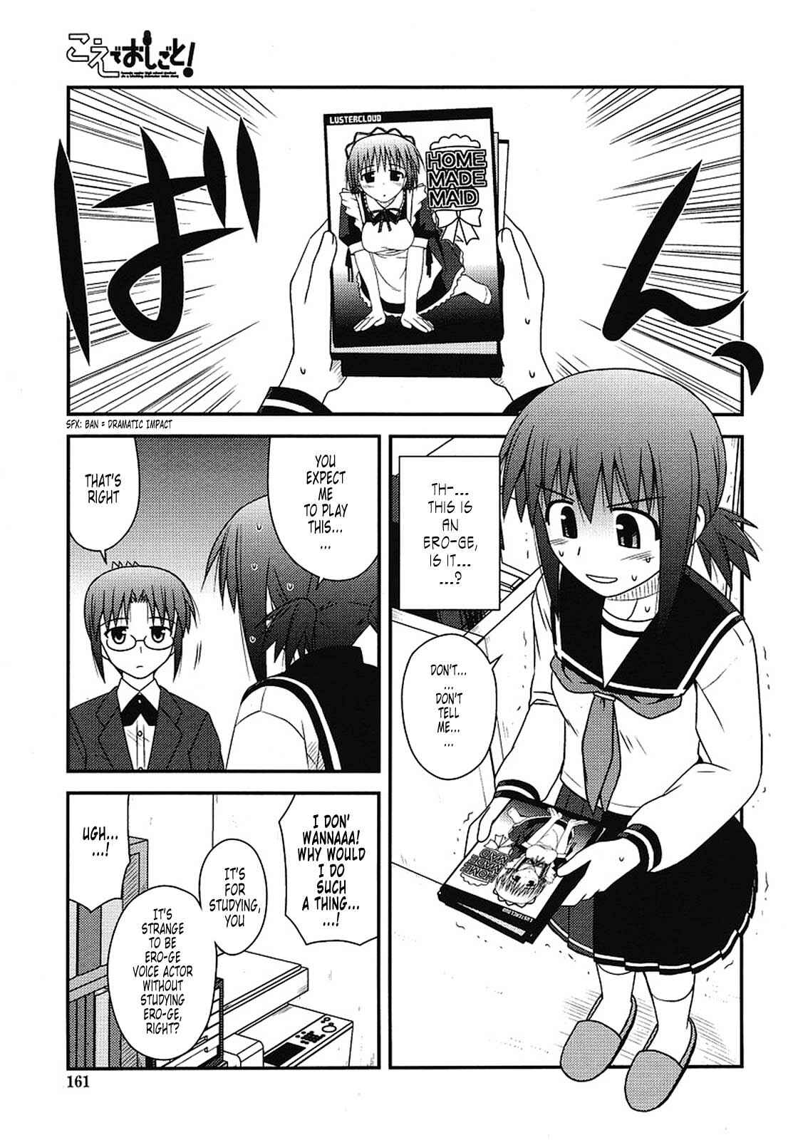Page 13 Chapter 3 Koe de Oshigoto!