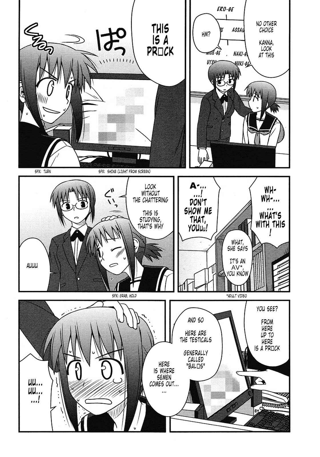 Page 18 Chapter 3 Koe de Oshigoto!
