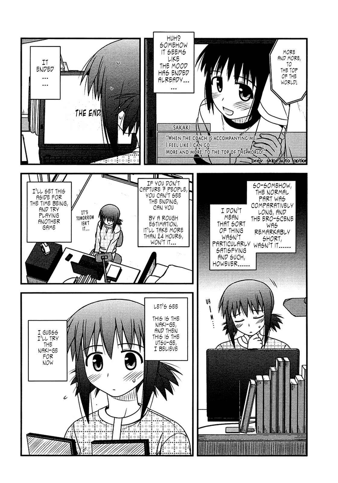 Page 26 Chapter 3 Koe de Oshigoto!