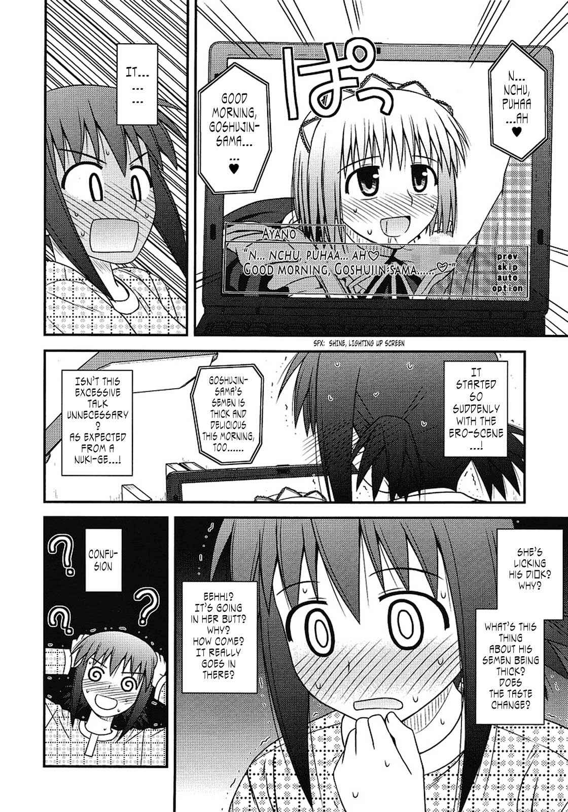 Page 28 Chapter 3 Koe de Oshigoto!