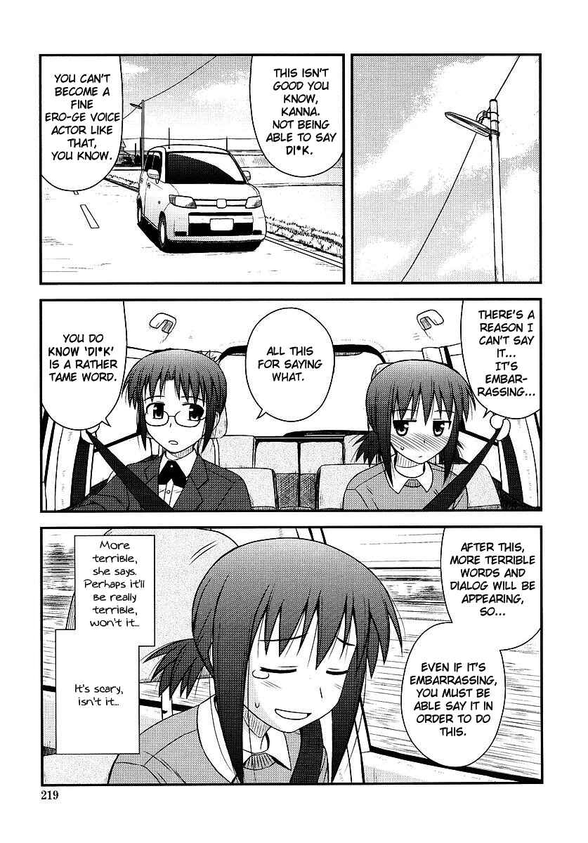 Page 3 Chapter 3 Koe de Oshigoto!