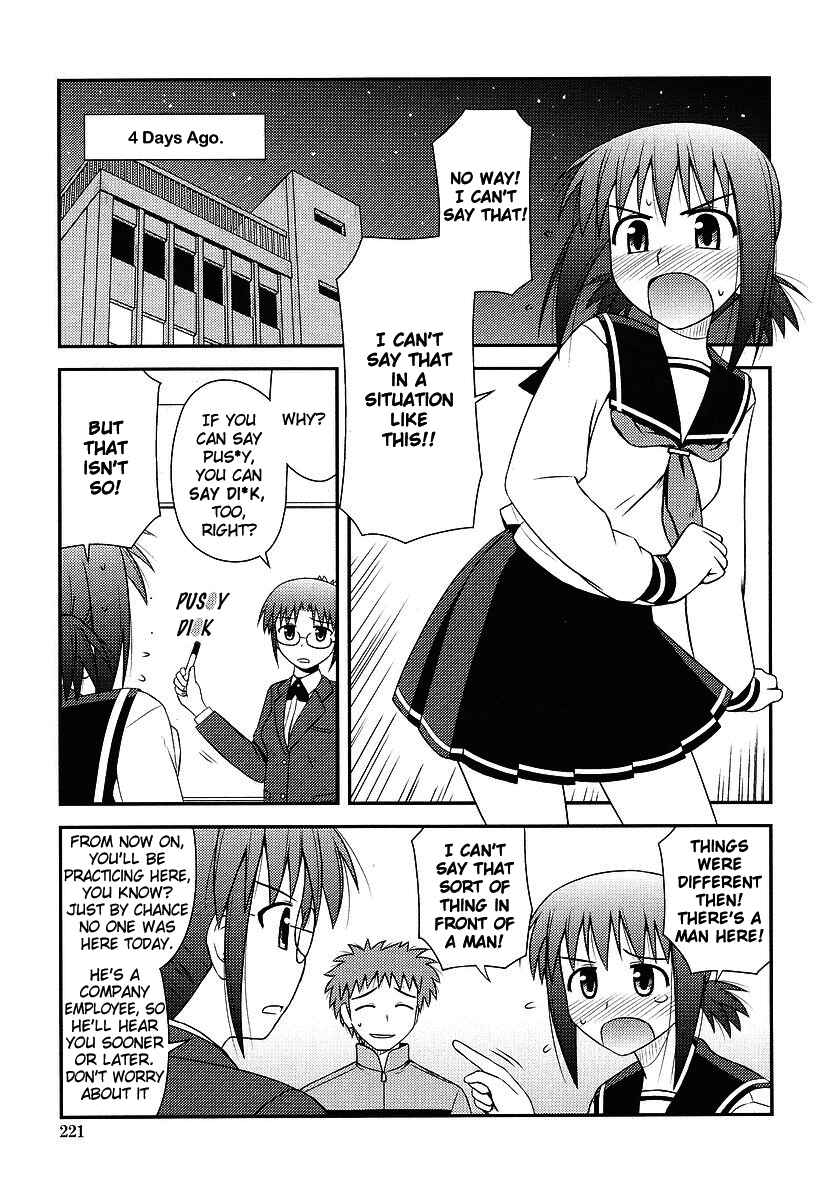 Page 4 Chapter 3 Koe de Oshigoto!