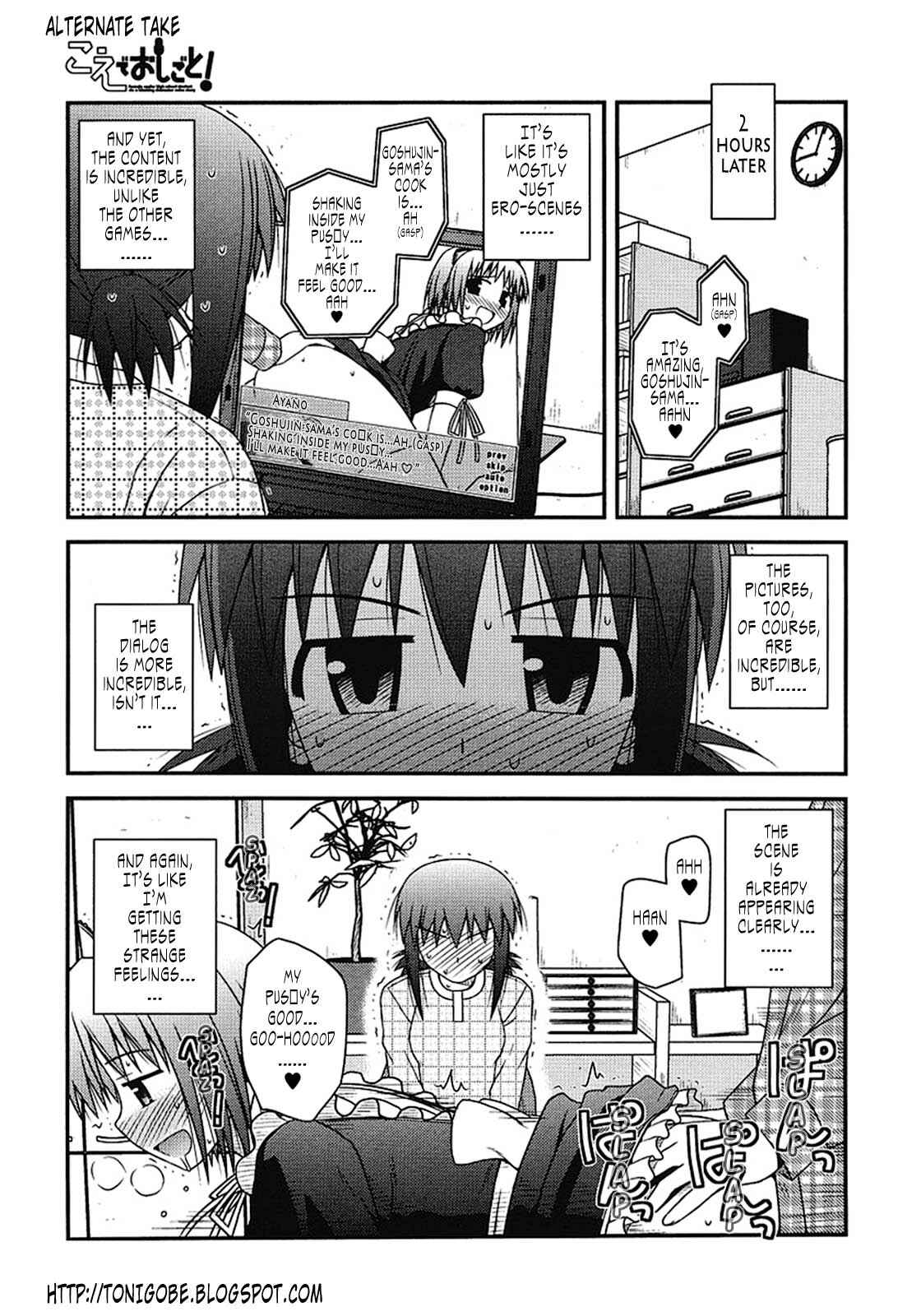 Page 41 Chapter 3 Koe de Oshigoto!