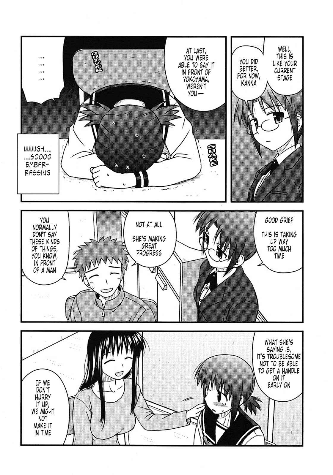 Page 8 Chapter 3 Koe de Oshigoto!