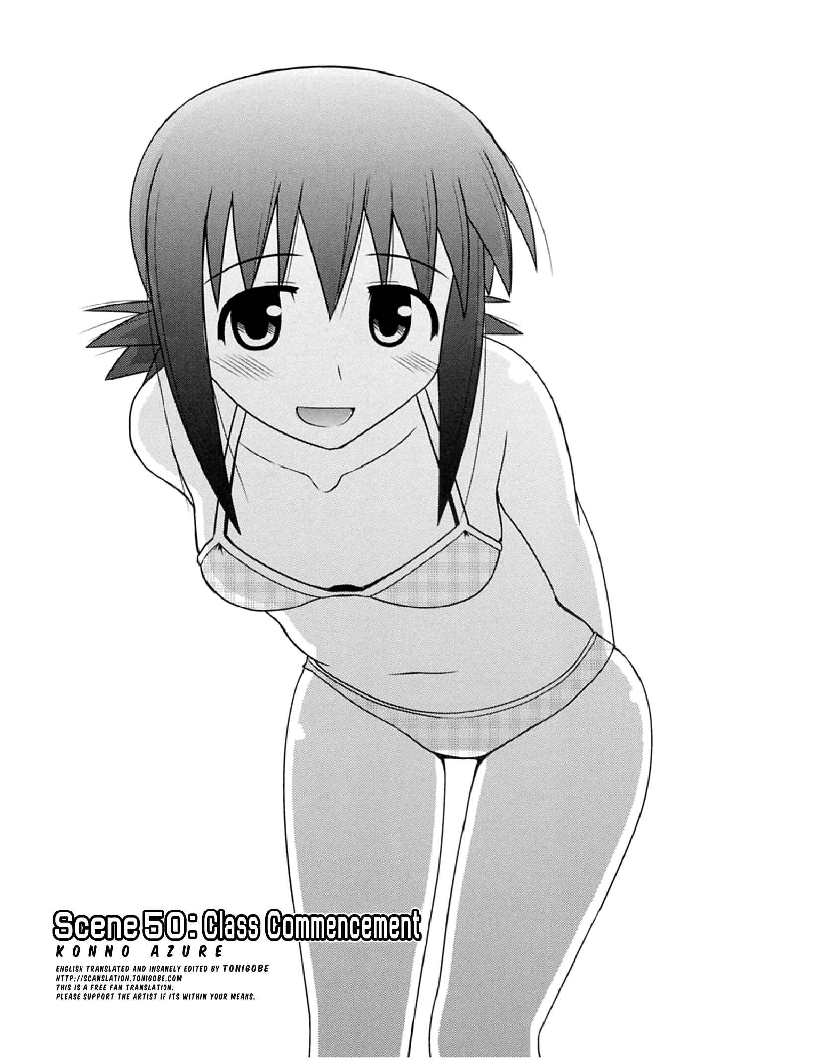 Page 1 Chapter 50 Koe de Oshigoto!