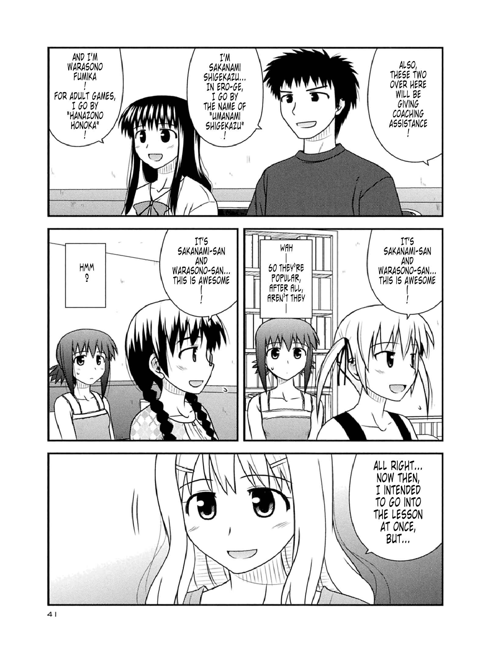 Page 11 Chapter 50 Koe de Oshigoto!