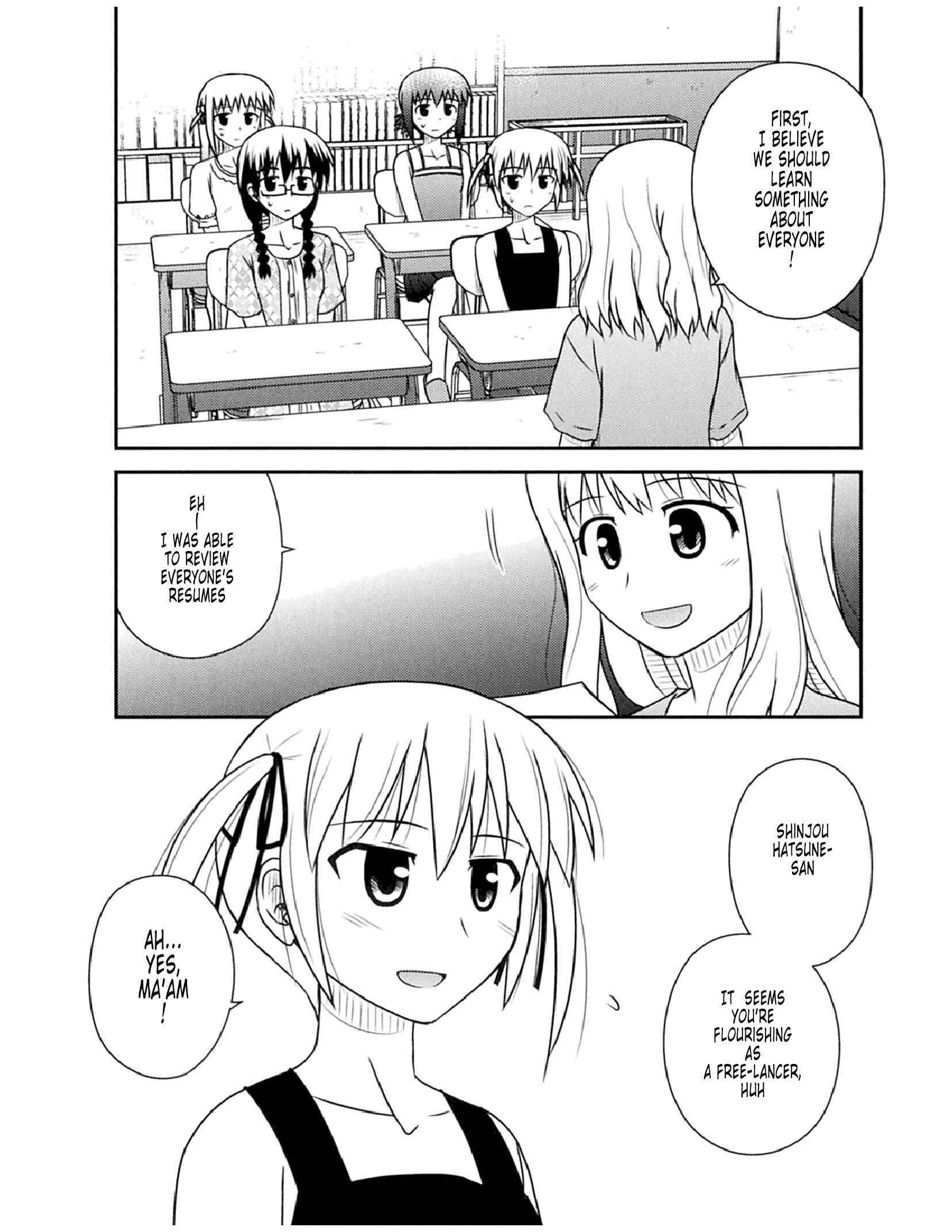 Page 12 Chapter 50 Koe de Oshigoto!