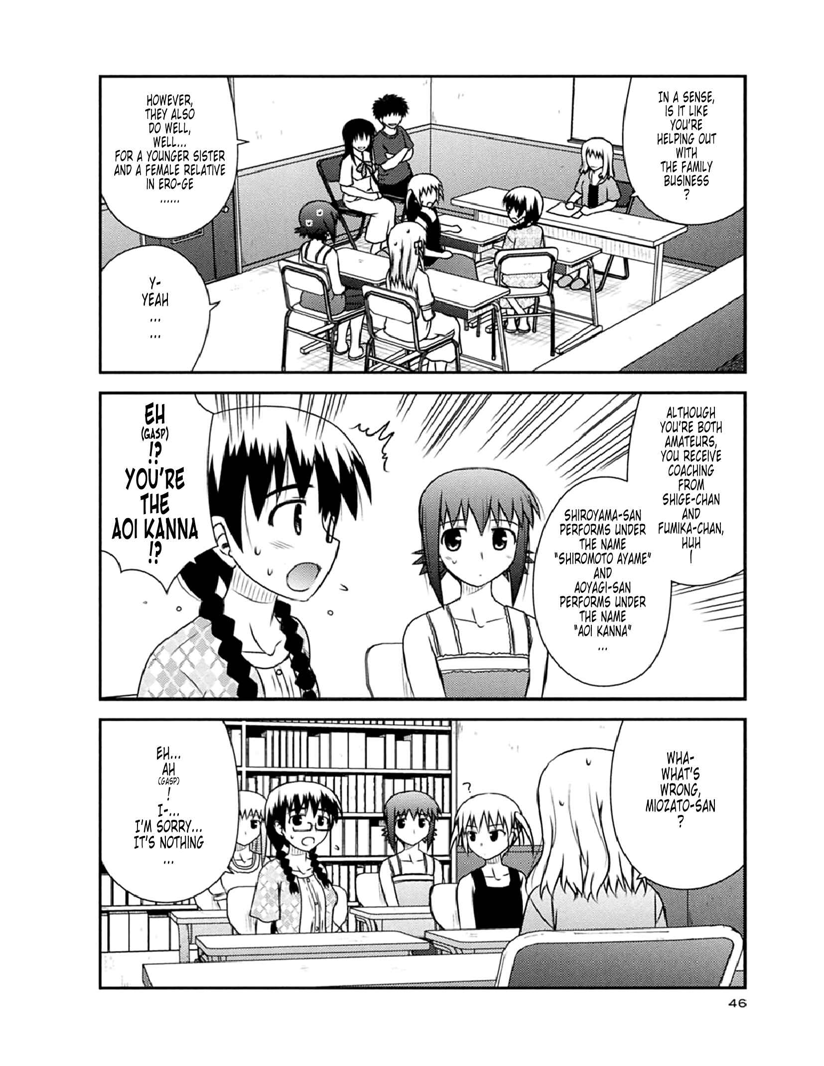 Page 16 Chapter 50 Koe de Oshigoto!