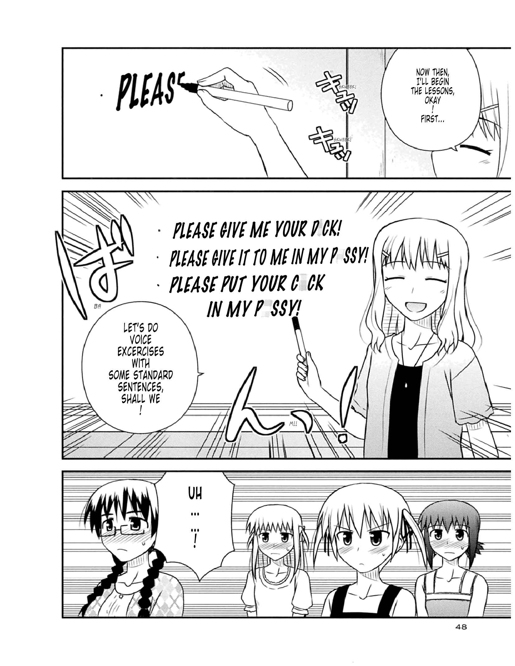 Page 18 Chapter 50 Koe de Oshigoto!