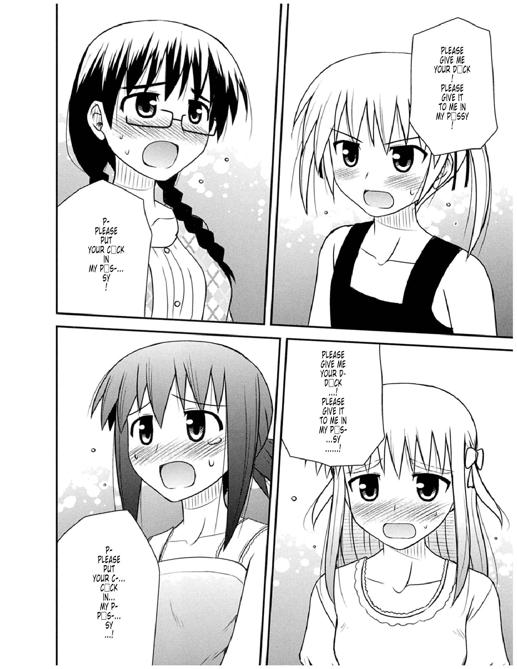 Page 20 Chapter 50 Koe de Oshigoto!