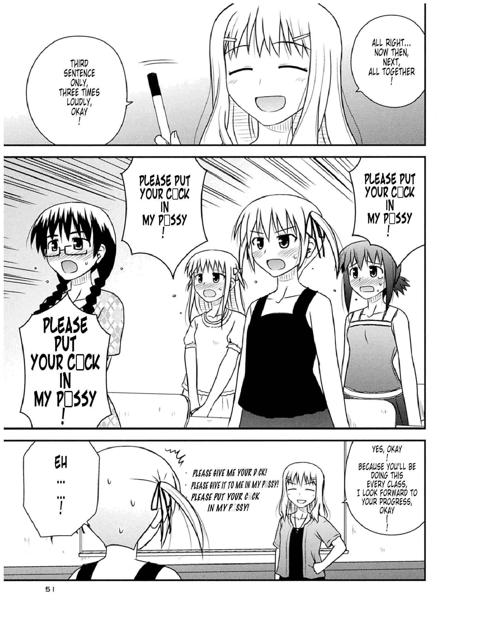 Page 21 Chapter 50 Koe de Oshigoto!