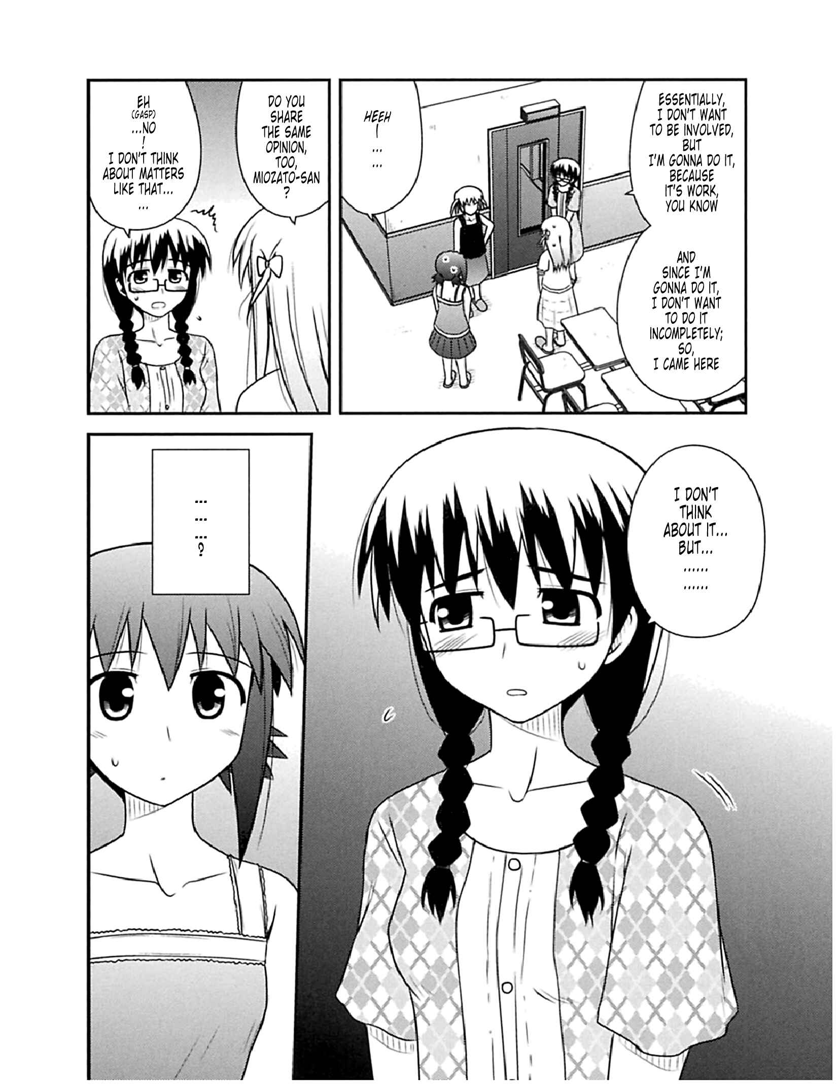 Page 5 Chapter 50 Koe de Oshigoto!