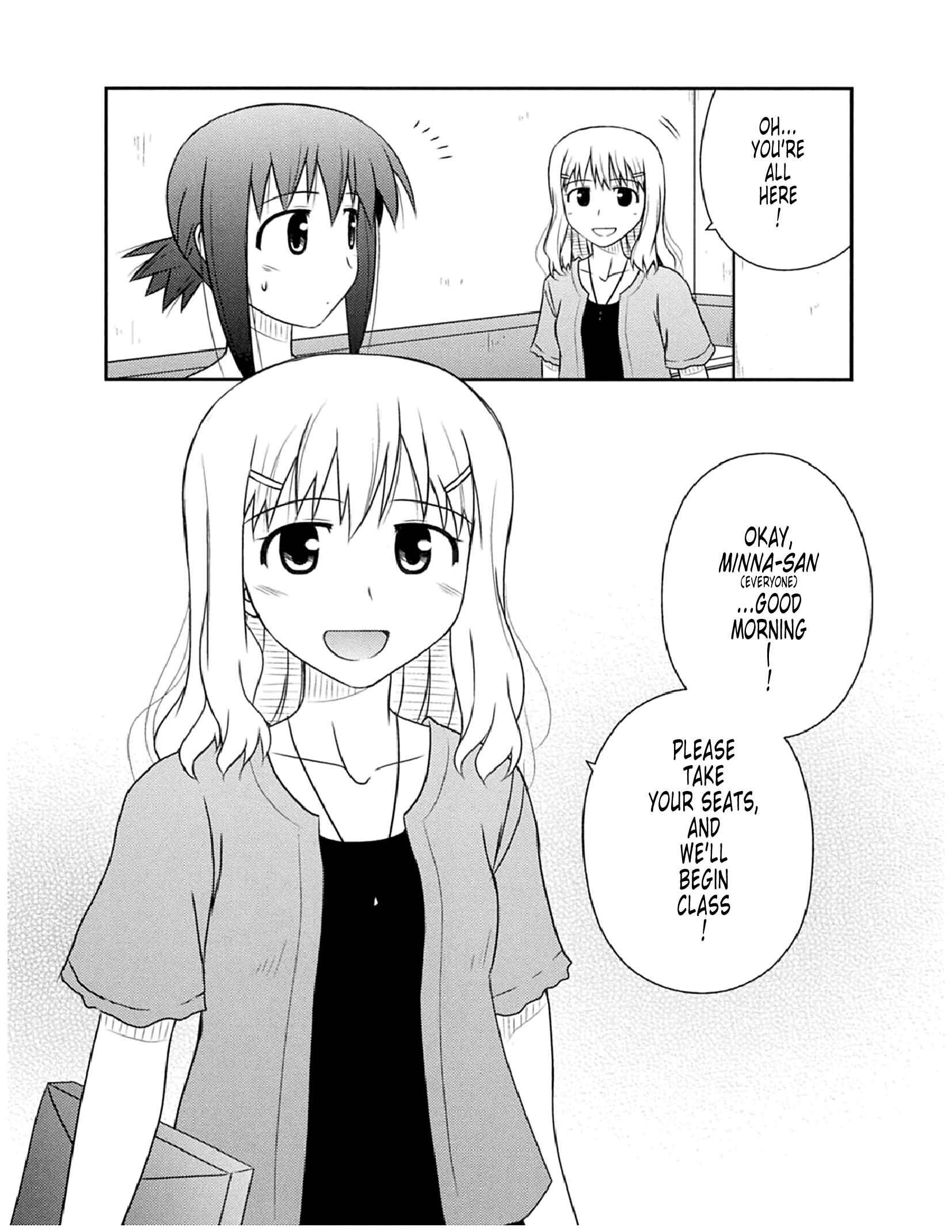 Page 6 Chapter 50 Koe de Oshigoto!