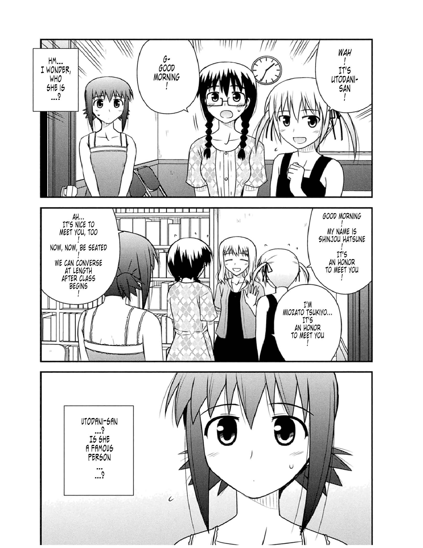 Page 7 Chapter 50 Koe de Oshigoto!