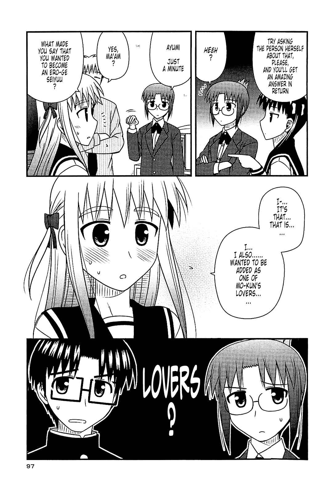 Page 11 Chapter 40 Koe de Oshigoto!