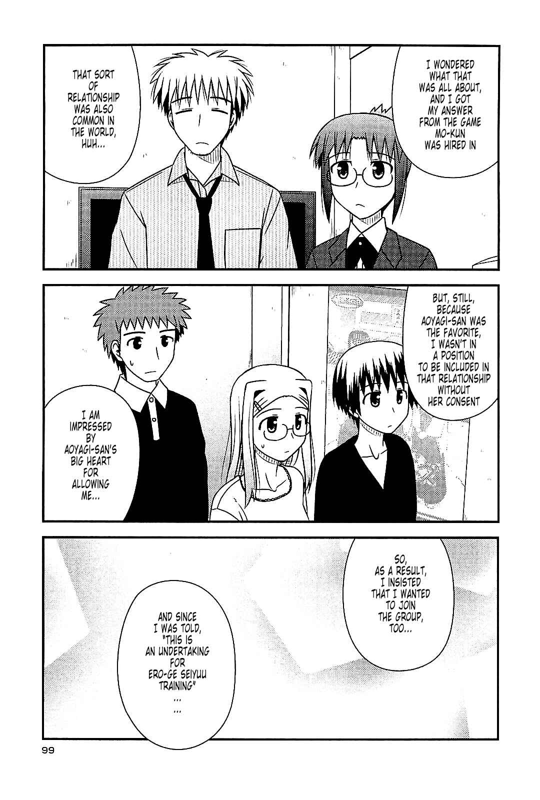 Page 13 Chapter 40 Koe de Oshigoto!