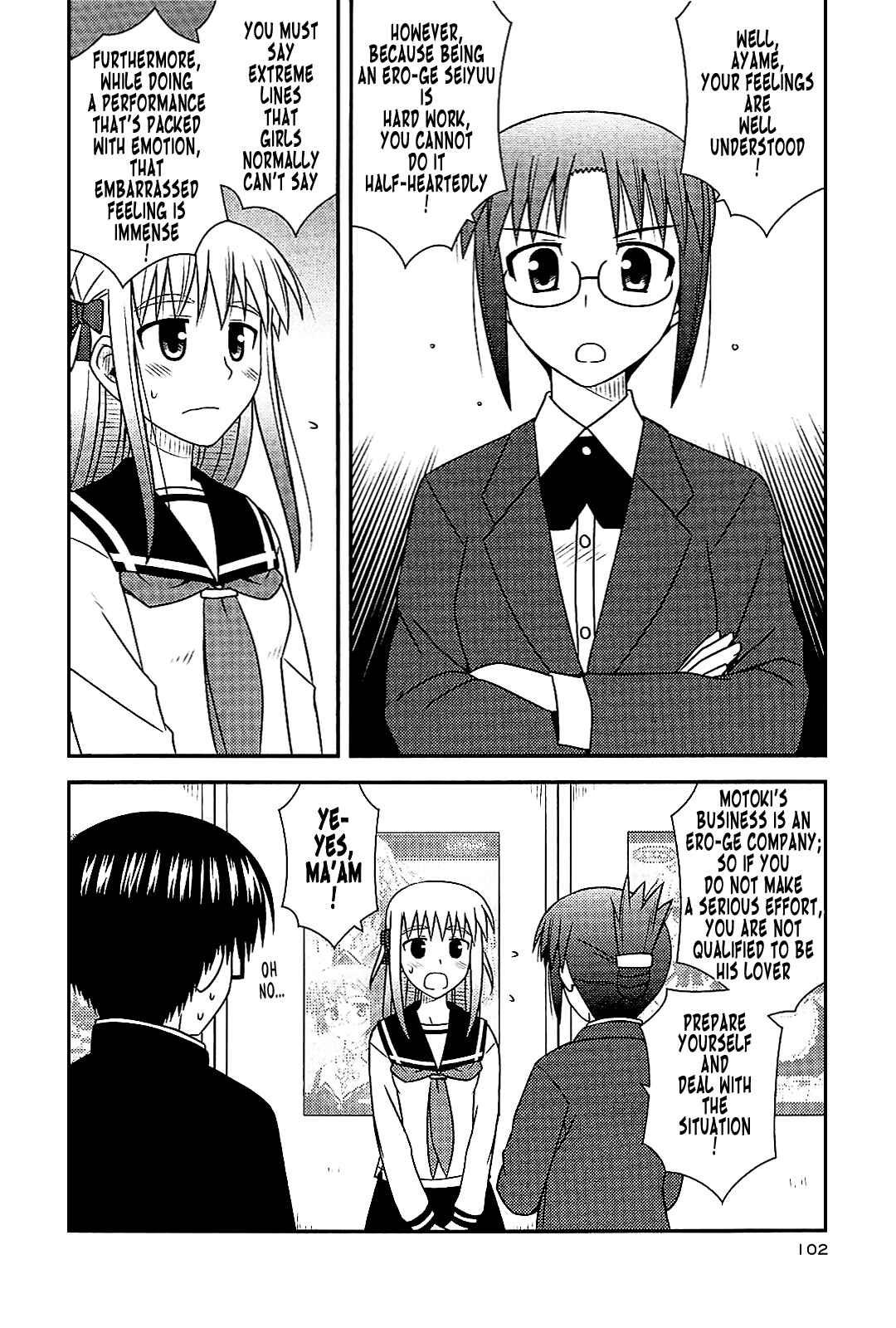 Page 16 Chapter 40 Koe de Oshigoto!