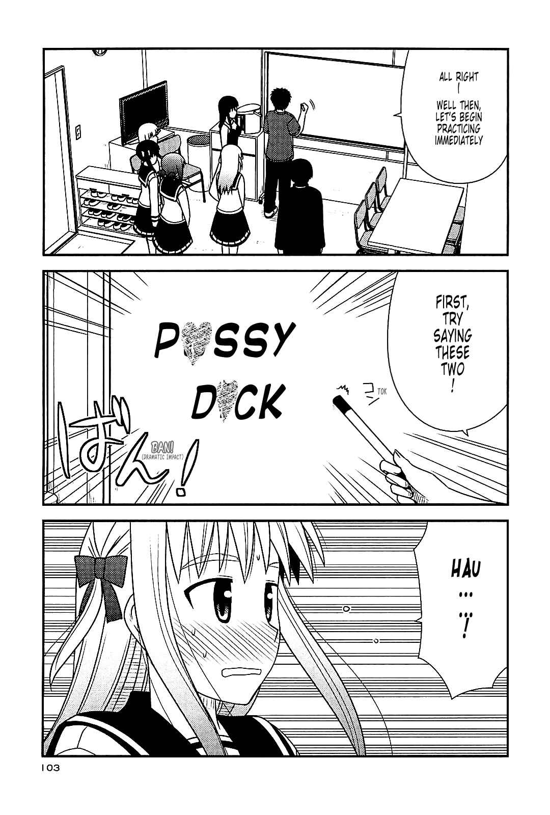 Page 17 Chapter 40 Koe de Oshigoto!