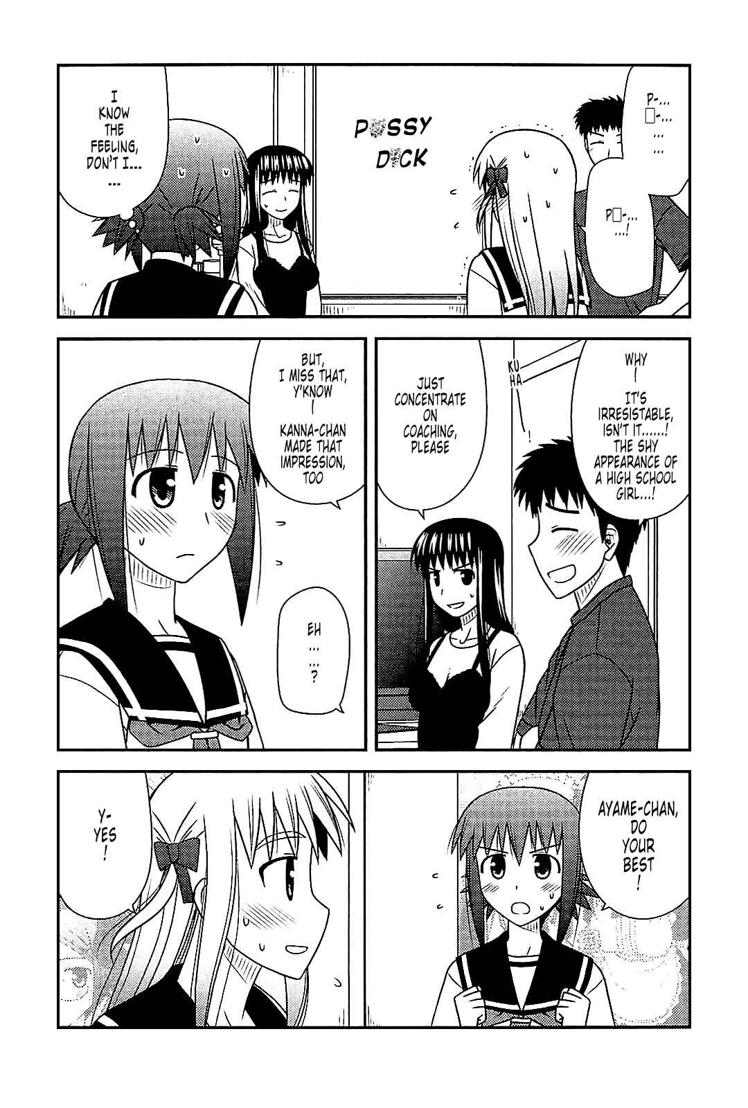 Page 19 Chapter 40 Koe de Oshigoto!