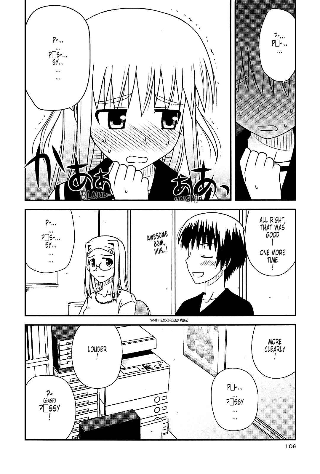 Page 20 Chapter 40 Koe de Oshigoto!