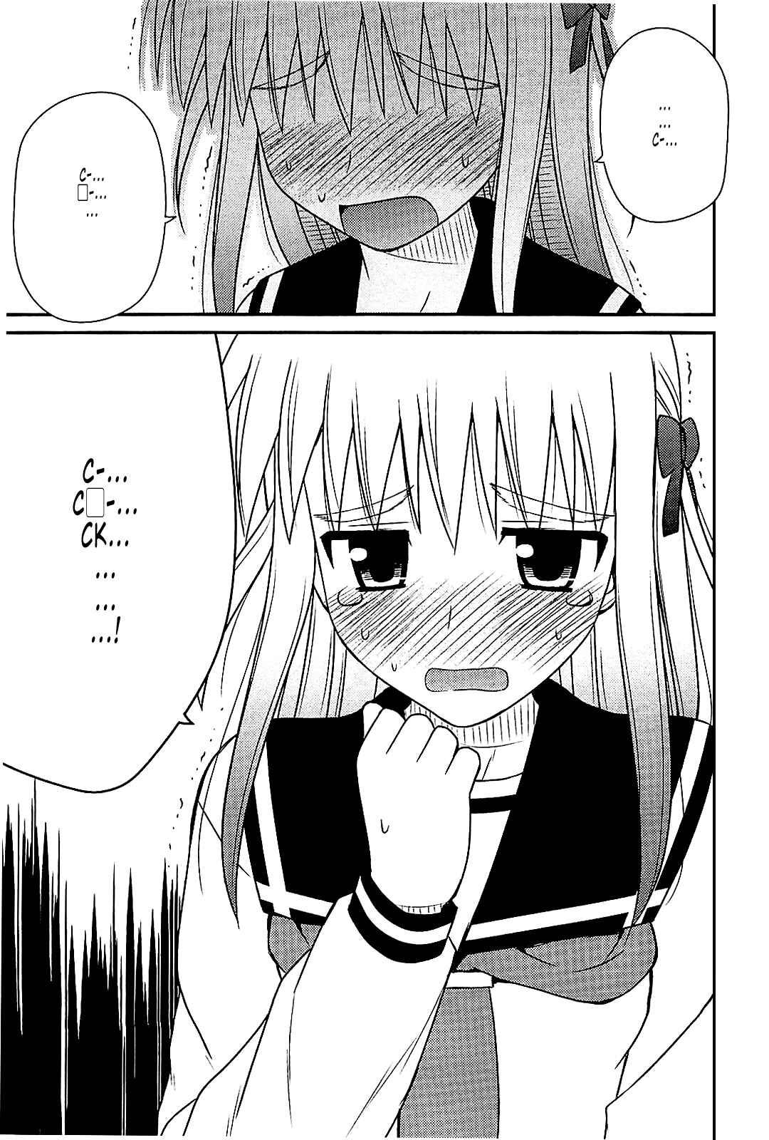 Page 27 Chapter 40 Koe de Oshigoto!