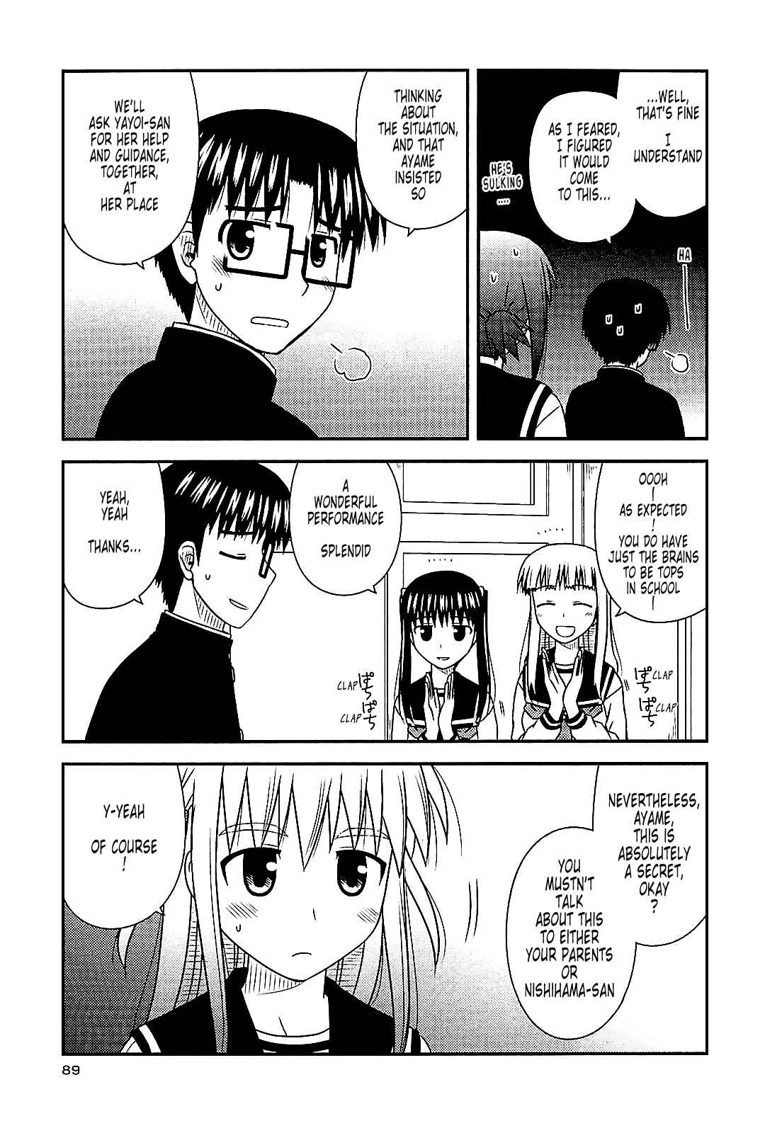 Page 3 Chapter 40 Koe de Oshigoto!