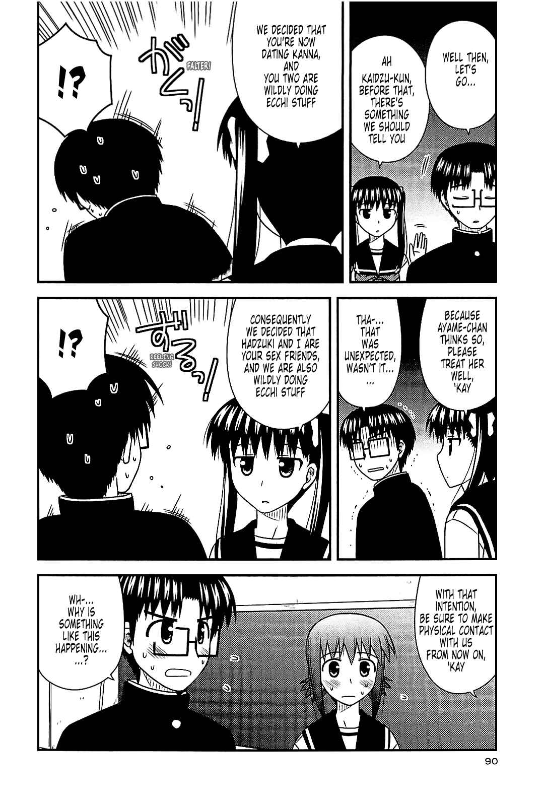 Page 4 Chapter 40 Koe de Oshigoto!