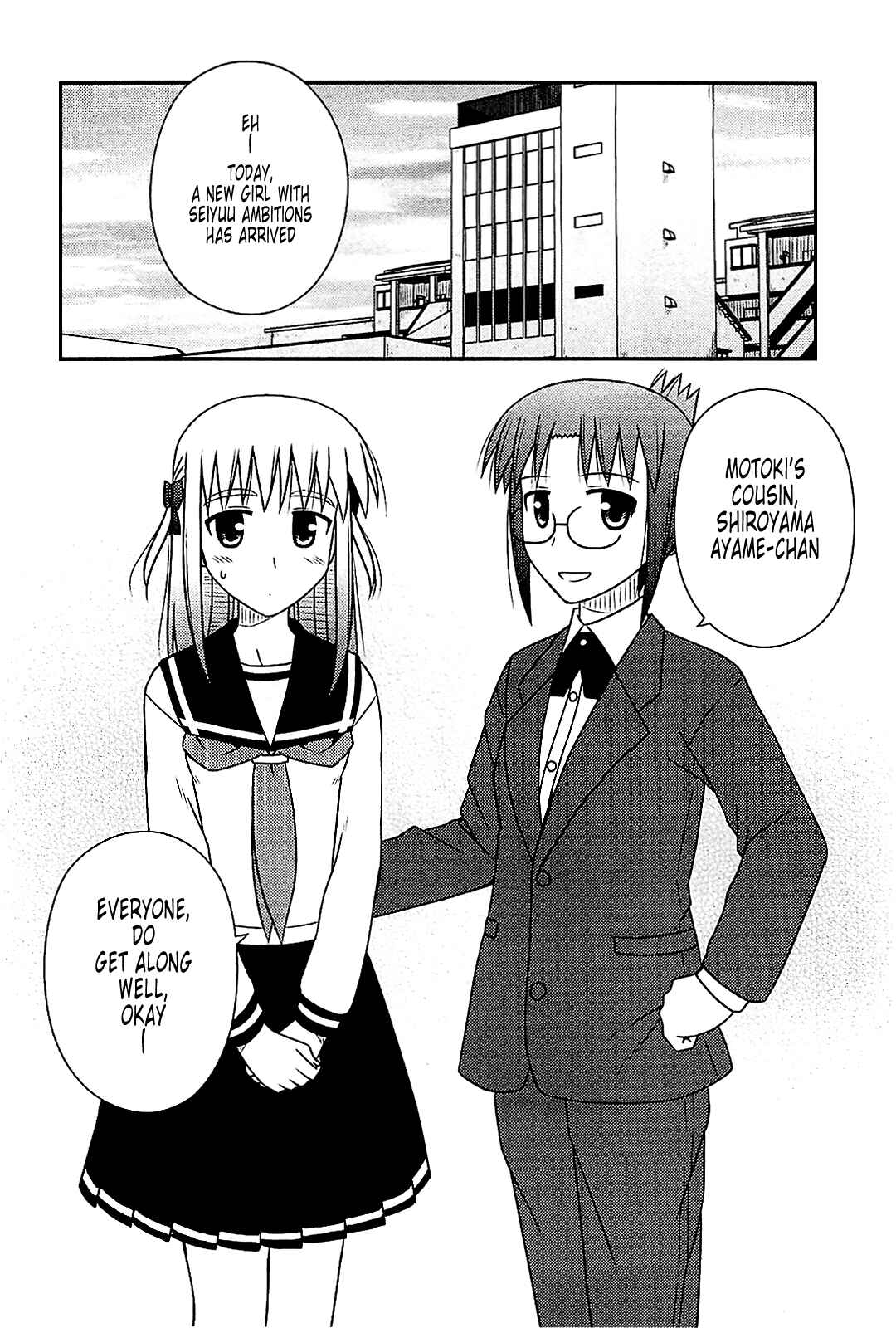 Page 6 Chapter 40 Koe de Oshigoto!