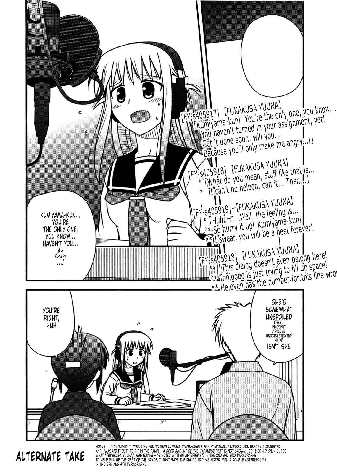 Page 1 Chapter 47.1 Koe de Oshigoto!