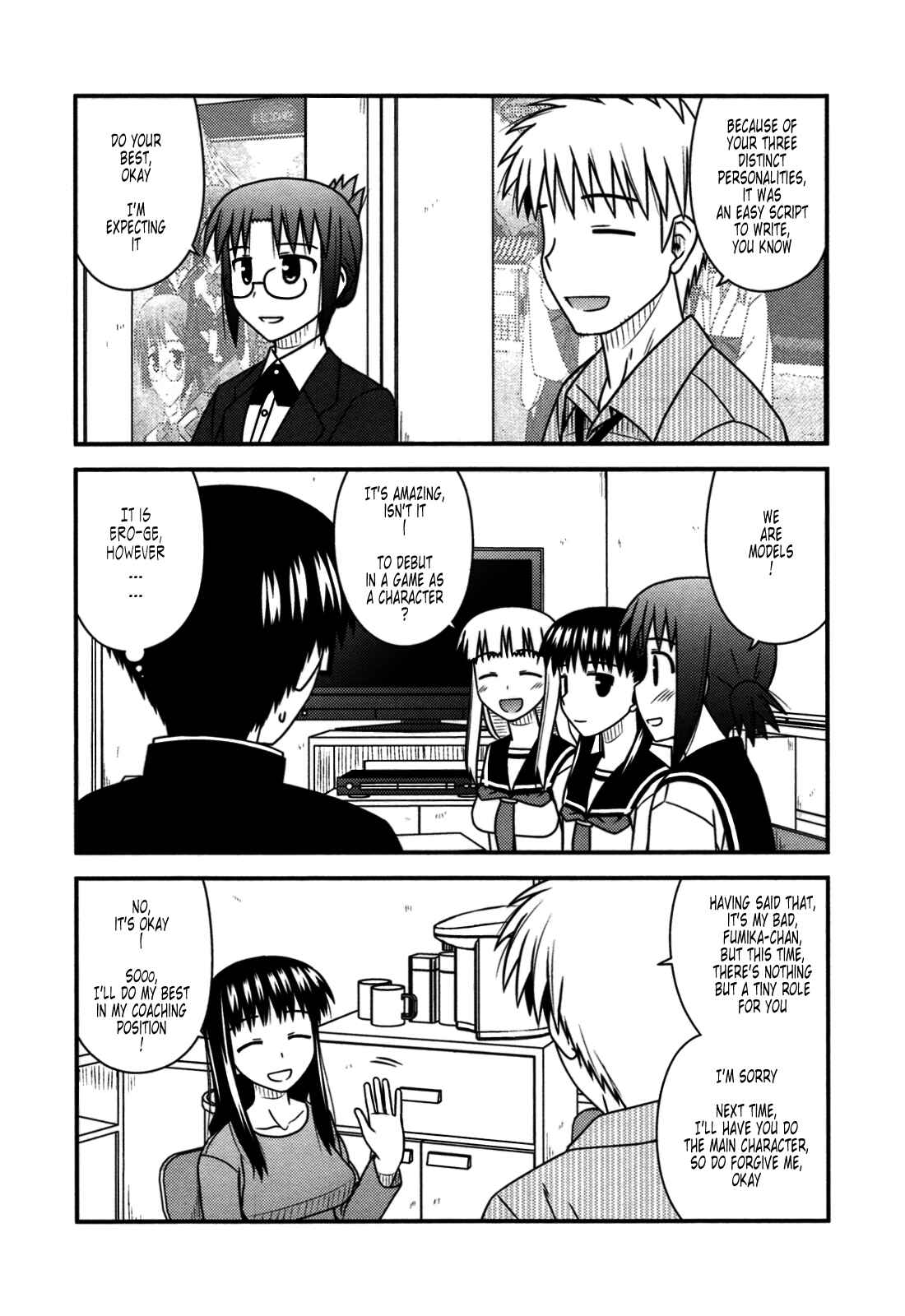 Page 12 Chapter 26 Koe de Oshigoto!