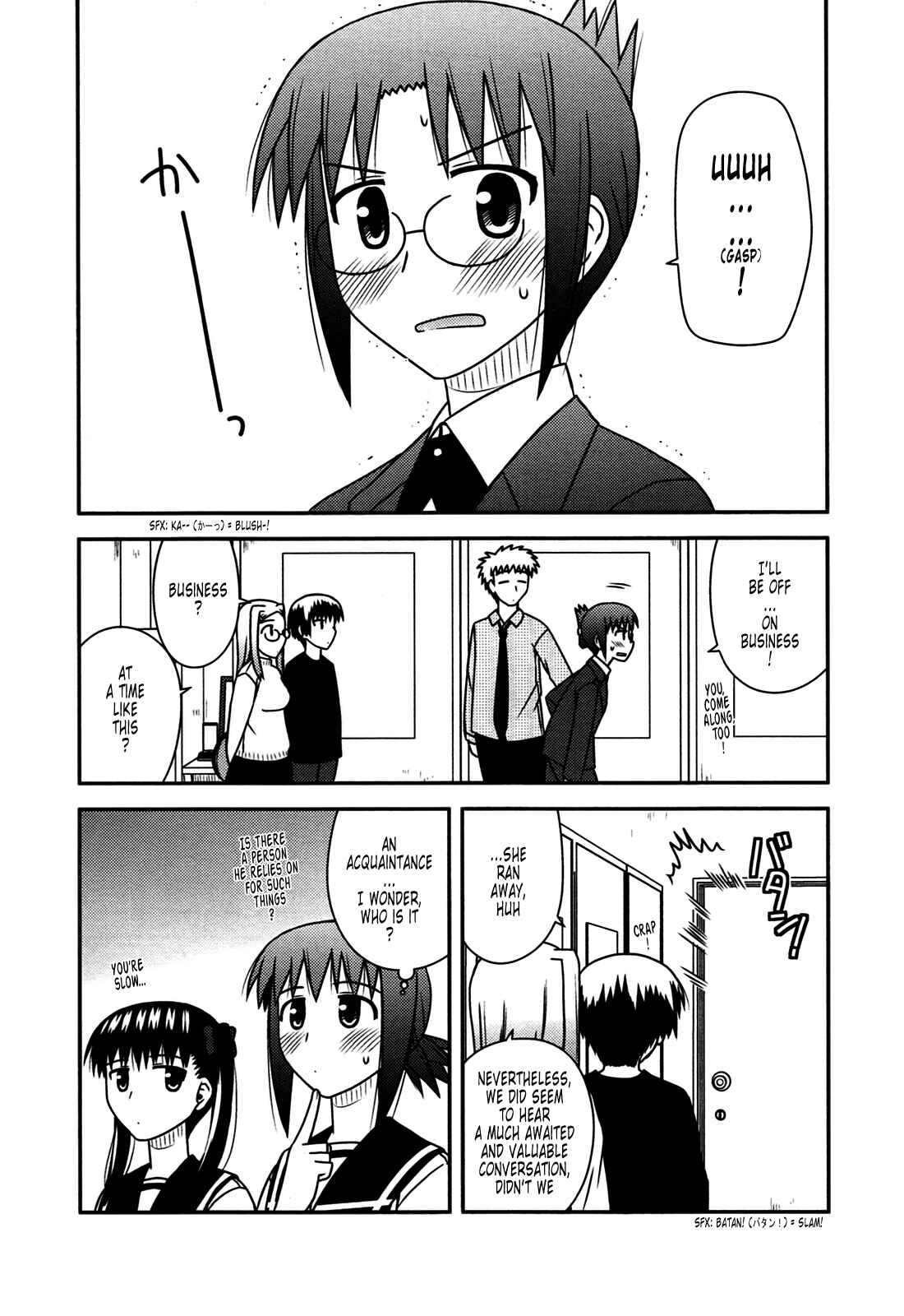 Page 23 Chapter 26 Koe de Oshigoto!