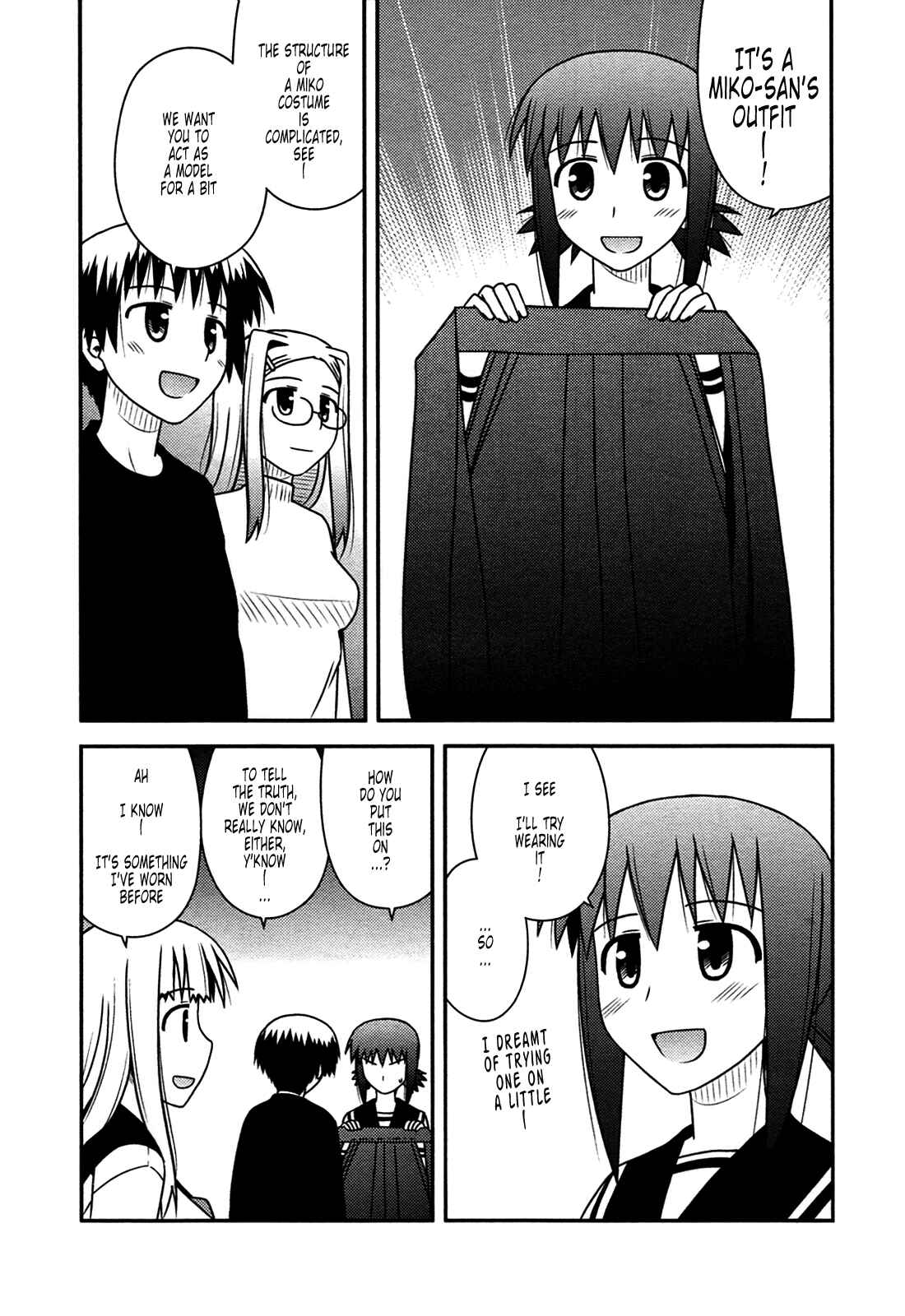 Page 25 Chapter 26 Koe de Oshigoto!