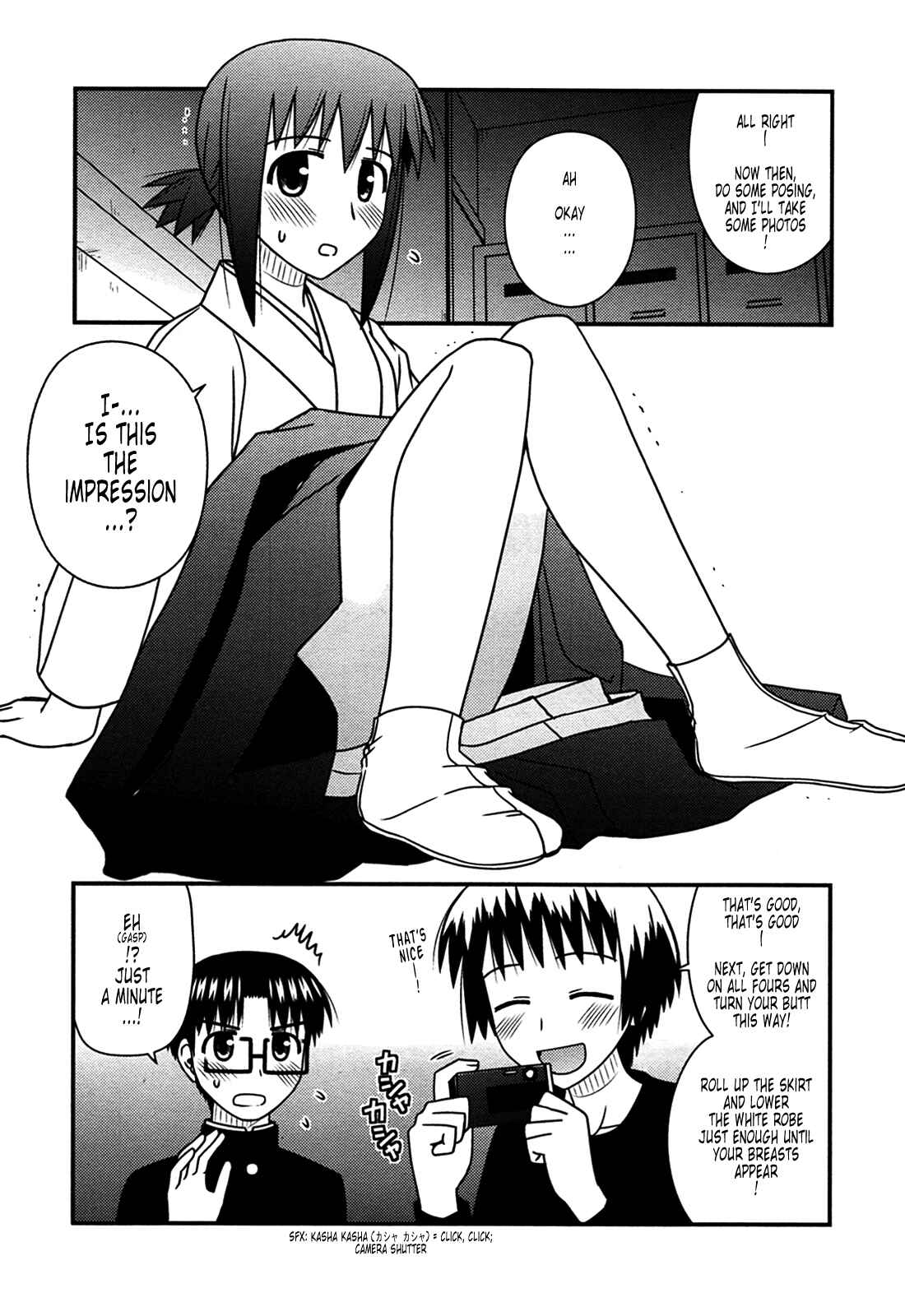 Page 28 Chapter 26 Koe de Oshigoto!