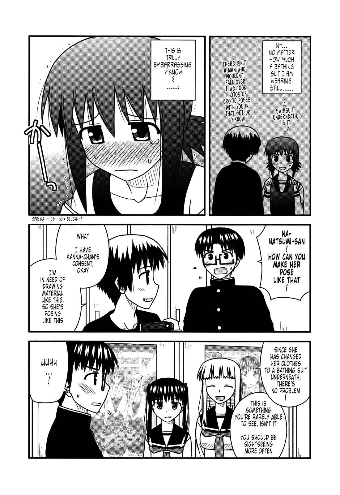 Page 30 Chapter 26 Koe de Oshigoto!