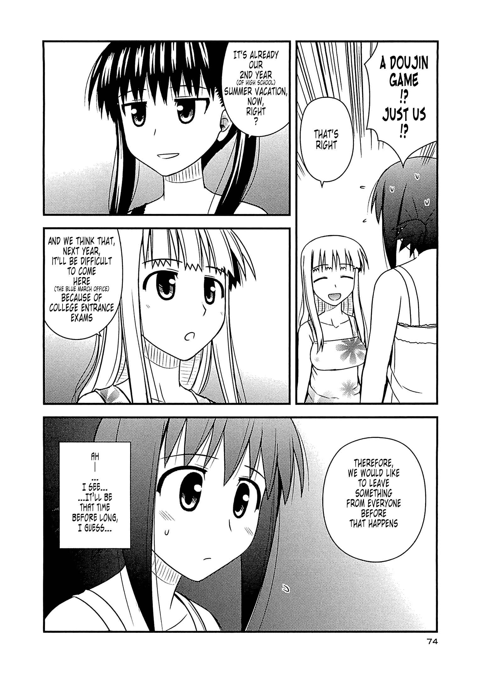Page 14 Chapter 57 Koe de Oshigoto!