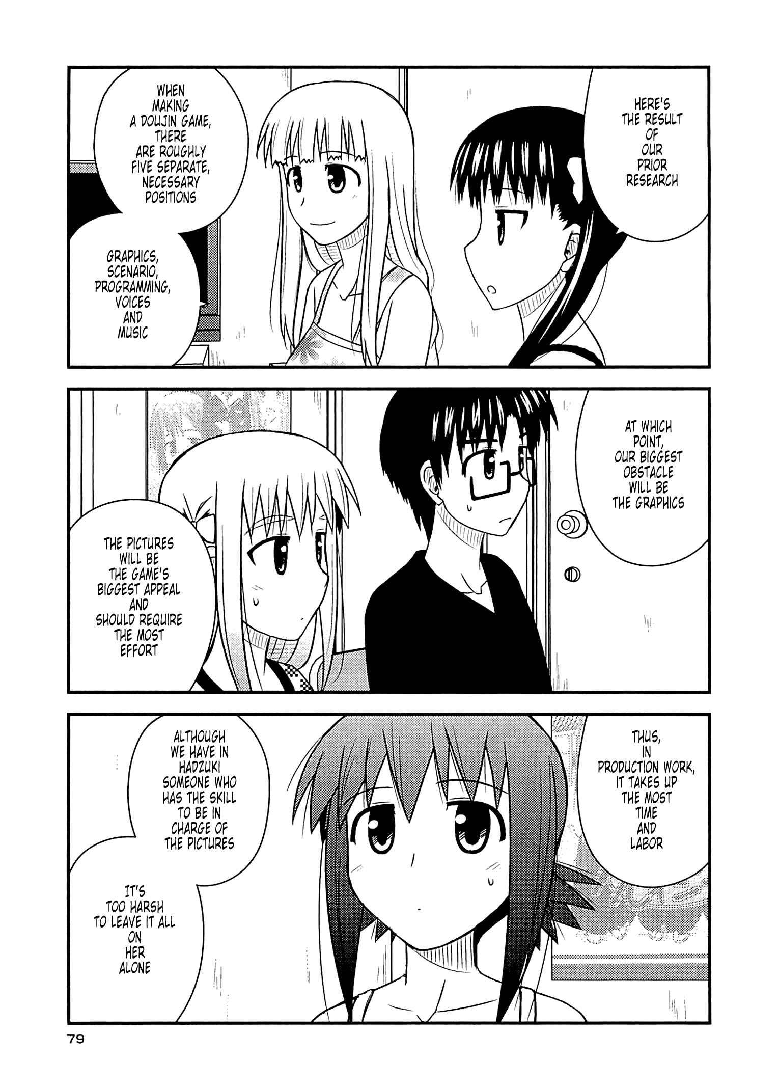Page 19 Chapter 57 Koe de Oshigoto!