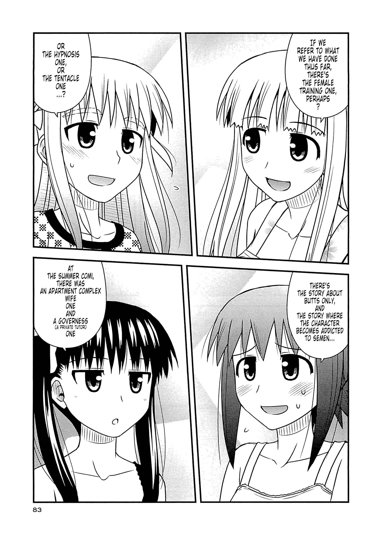 Page 23 Chapter 57 Koe de Oshigoto!