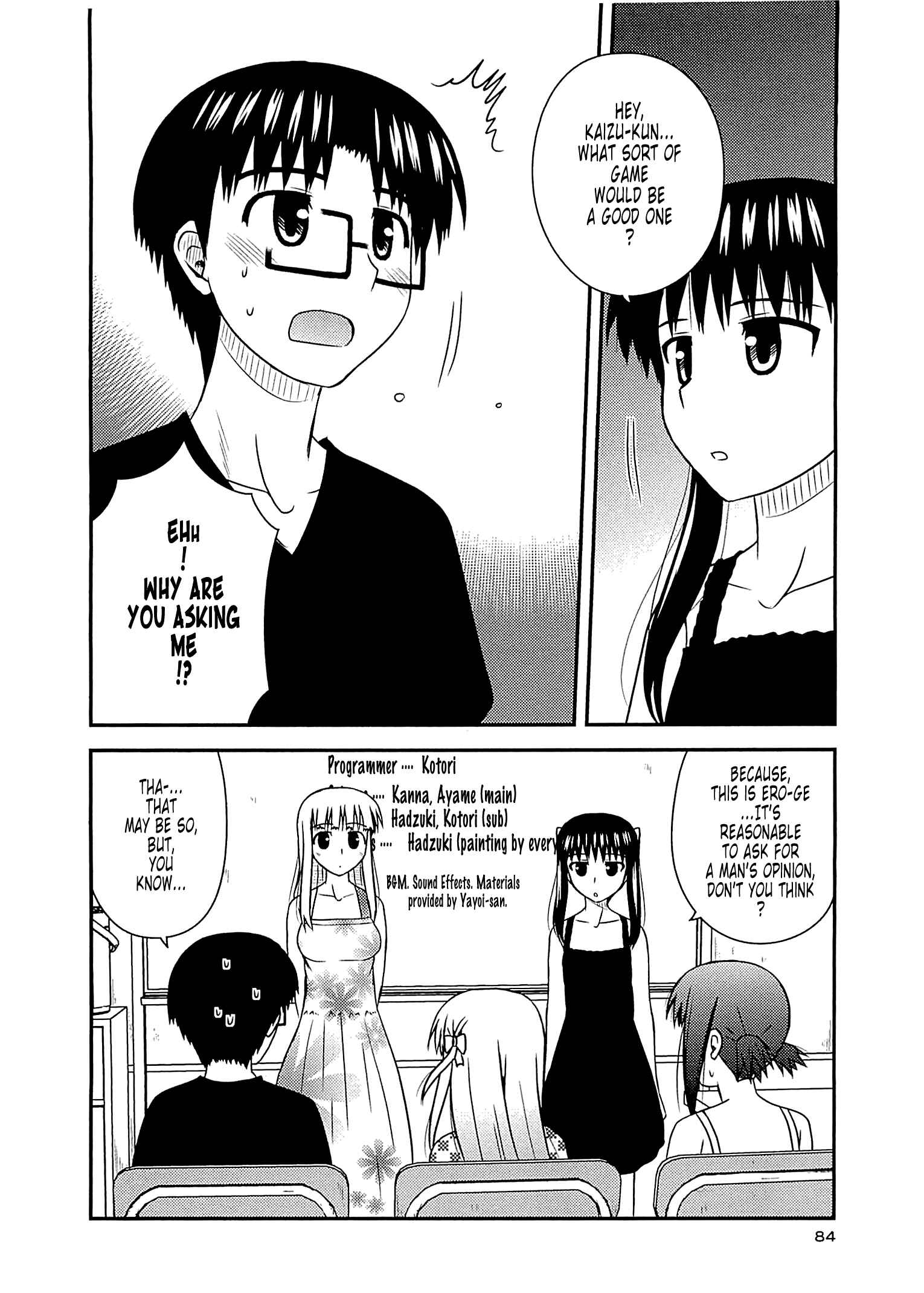Page 24 Chapter 57 Koe de Oshigoto!