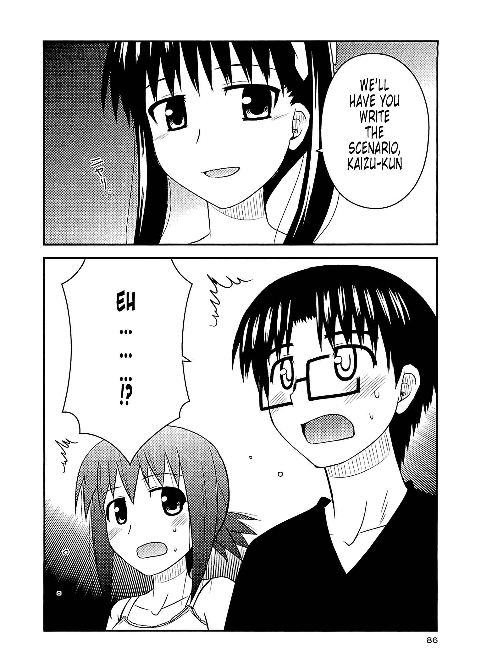 Page 26 Chapter 57 Koe de Oshigoto!
