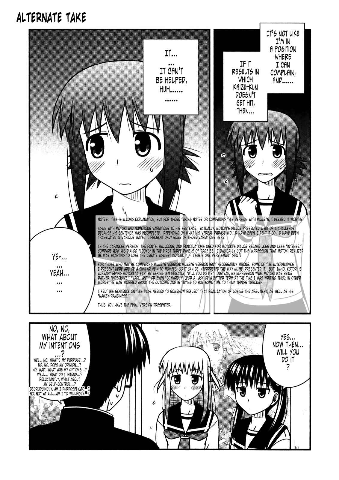 Page 2 Chapter 44.1 Koe de Oshigoto!