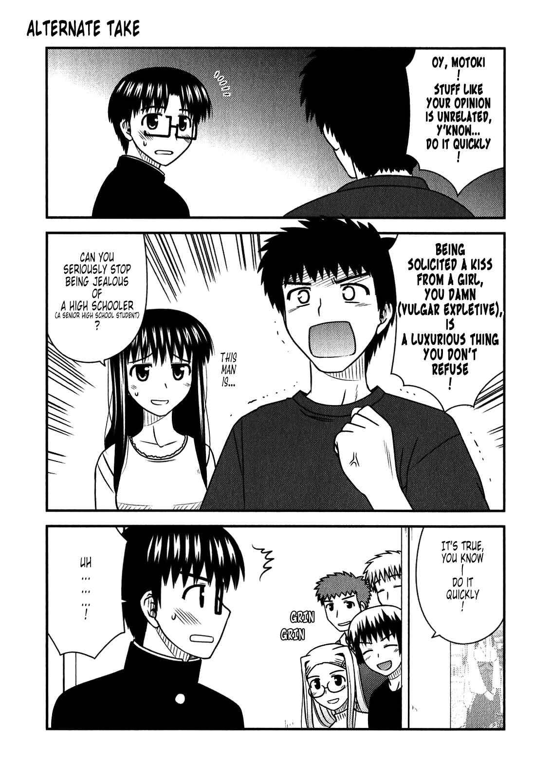 Page 3 Chapter 44.1 Koe de Oshigoto!