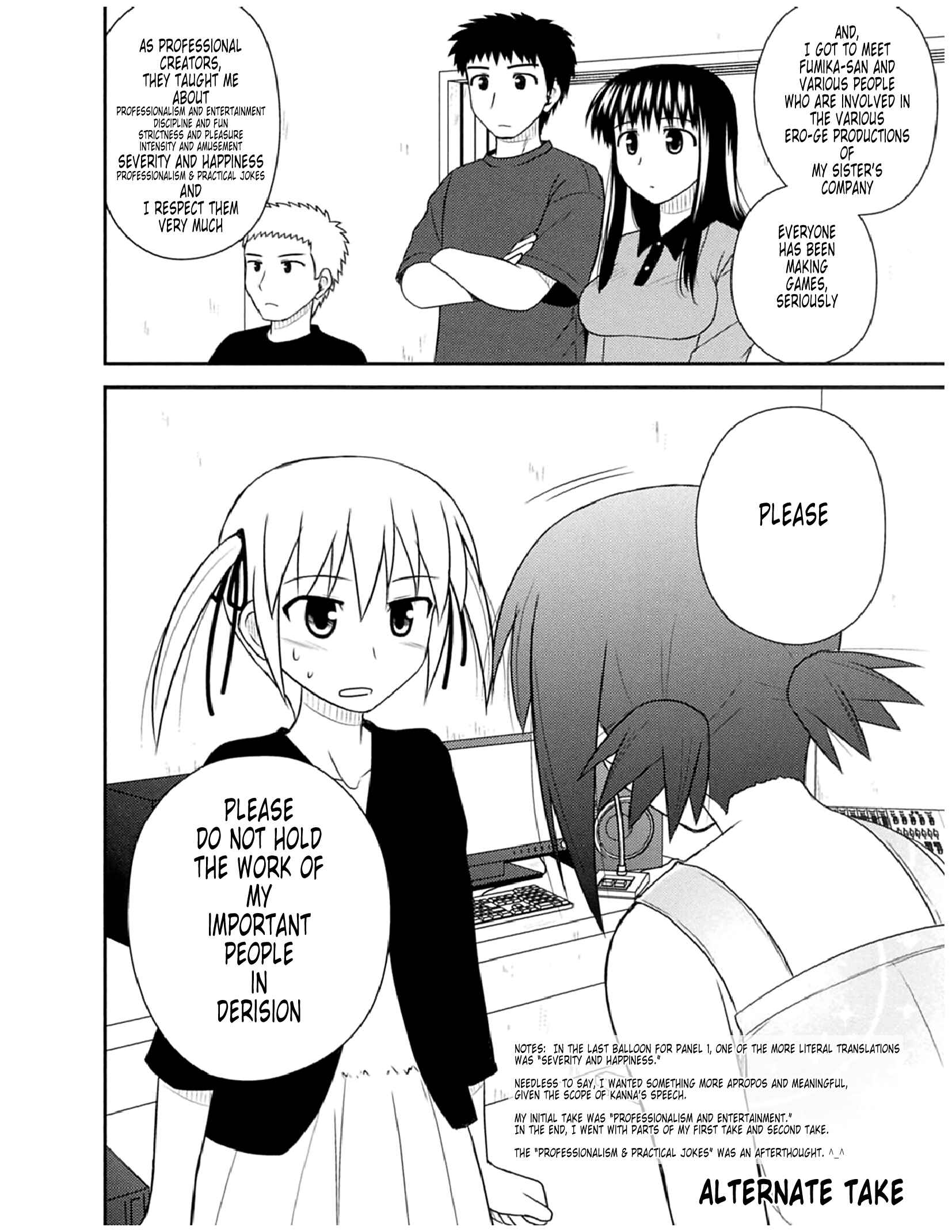 Page 3 Chapter 54.1 Koe de Oshigoto!