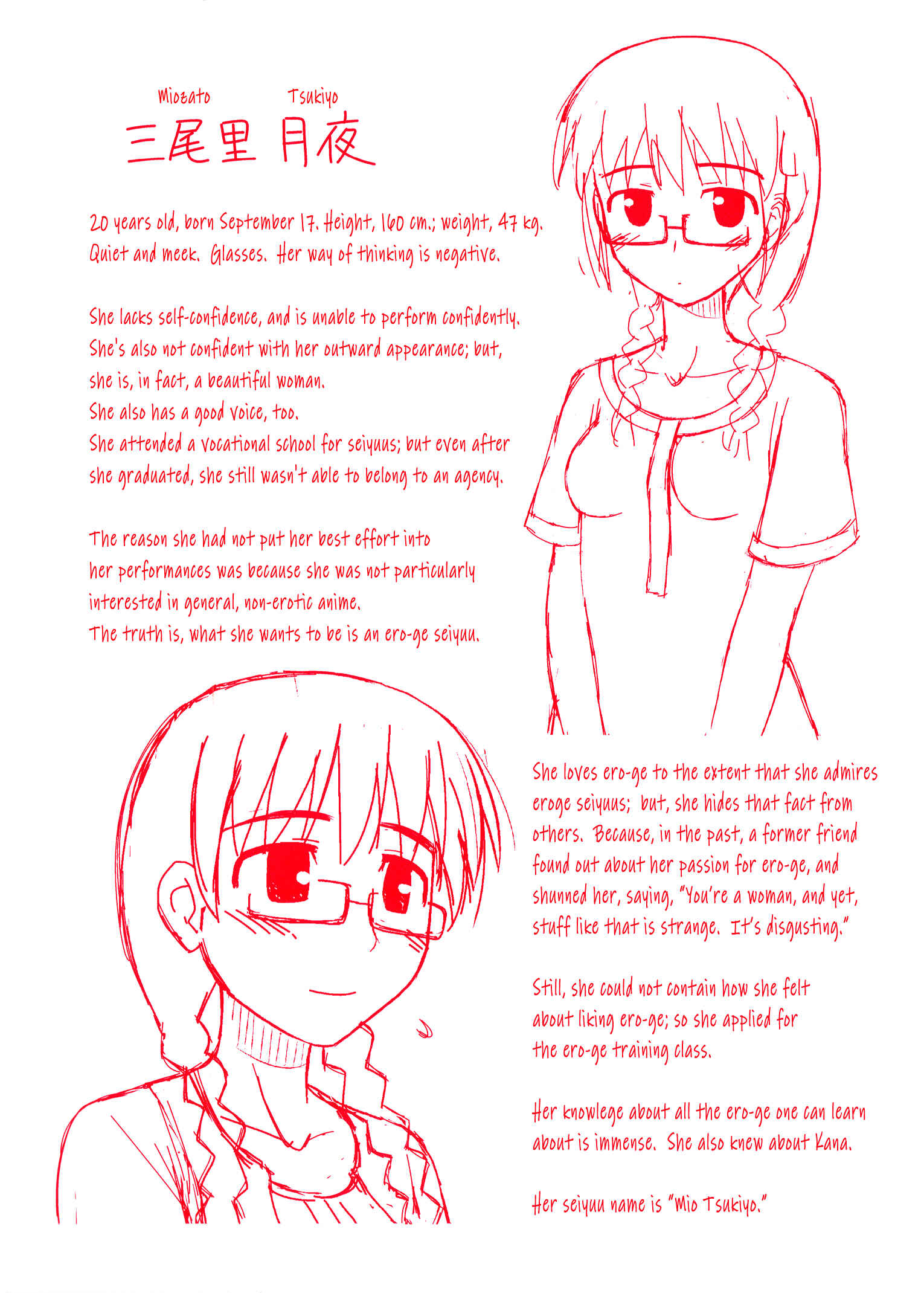 Page 10 Chapter 54.2 Koe de Oshigoto!