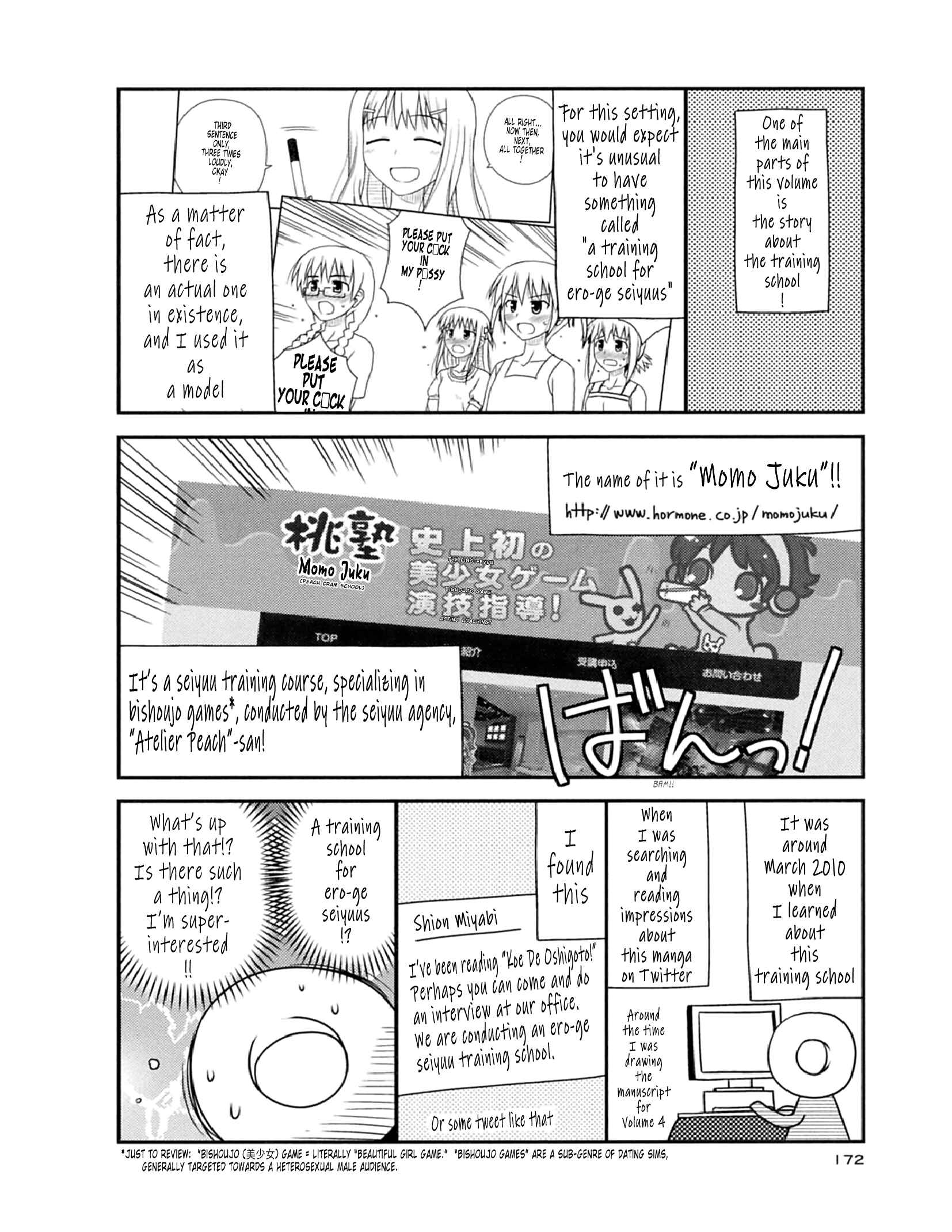 Page 2 Chapter 54.2 Koe de Oshigoto!