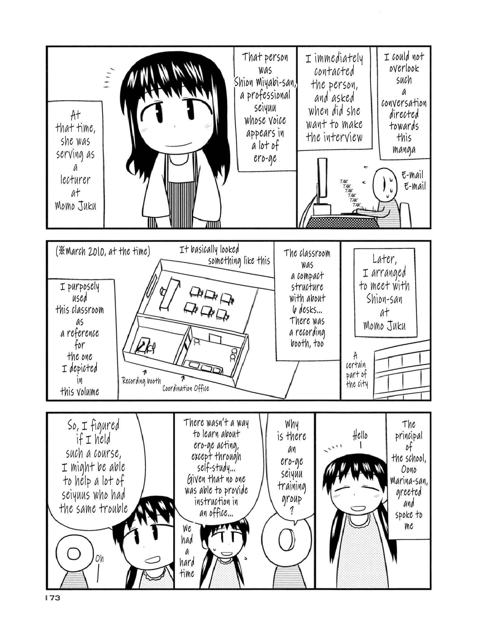 Page 3 Chapter 54.2 Koe de Oshigoto!
