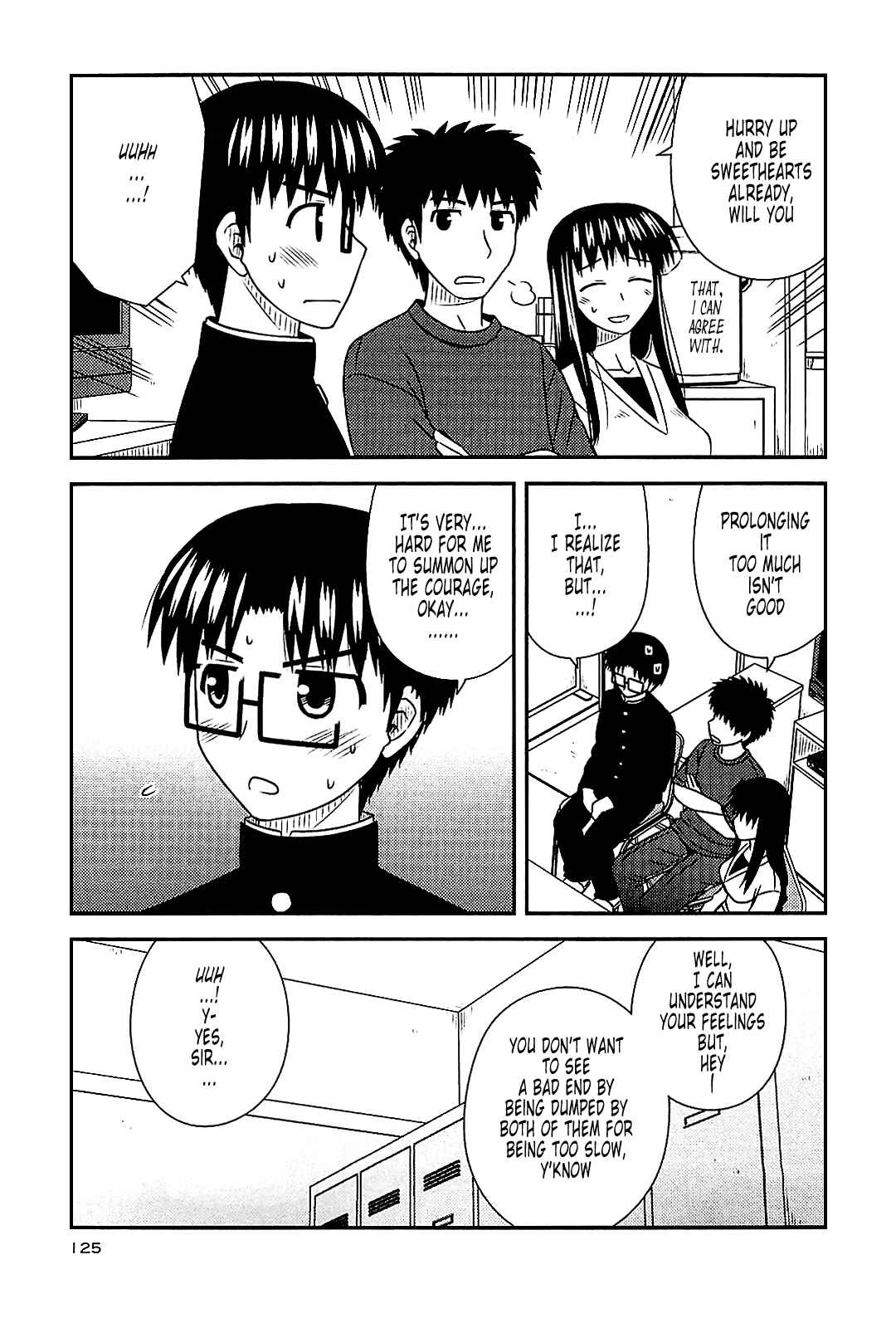 Page 11 Chapter 41 Koe de Oshigoto!
