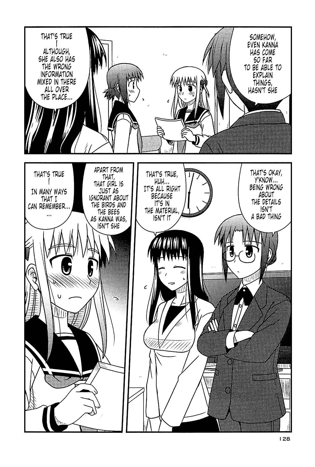 Page 14 Chapter 41 Koe de Oshigoto!