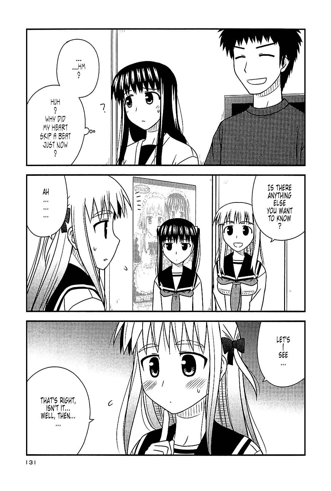 Page 17 Chapter 41 Koe de Oshigoto!