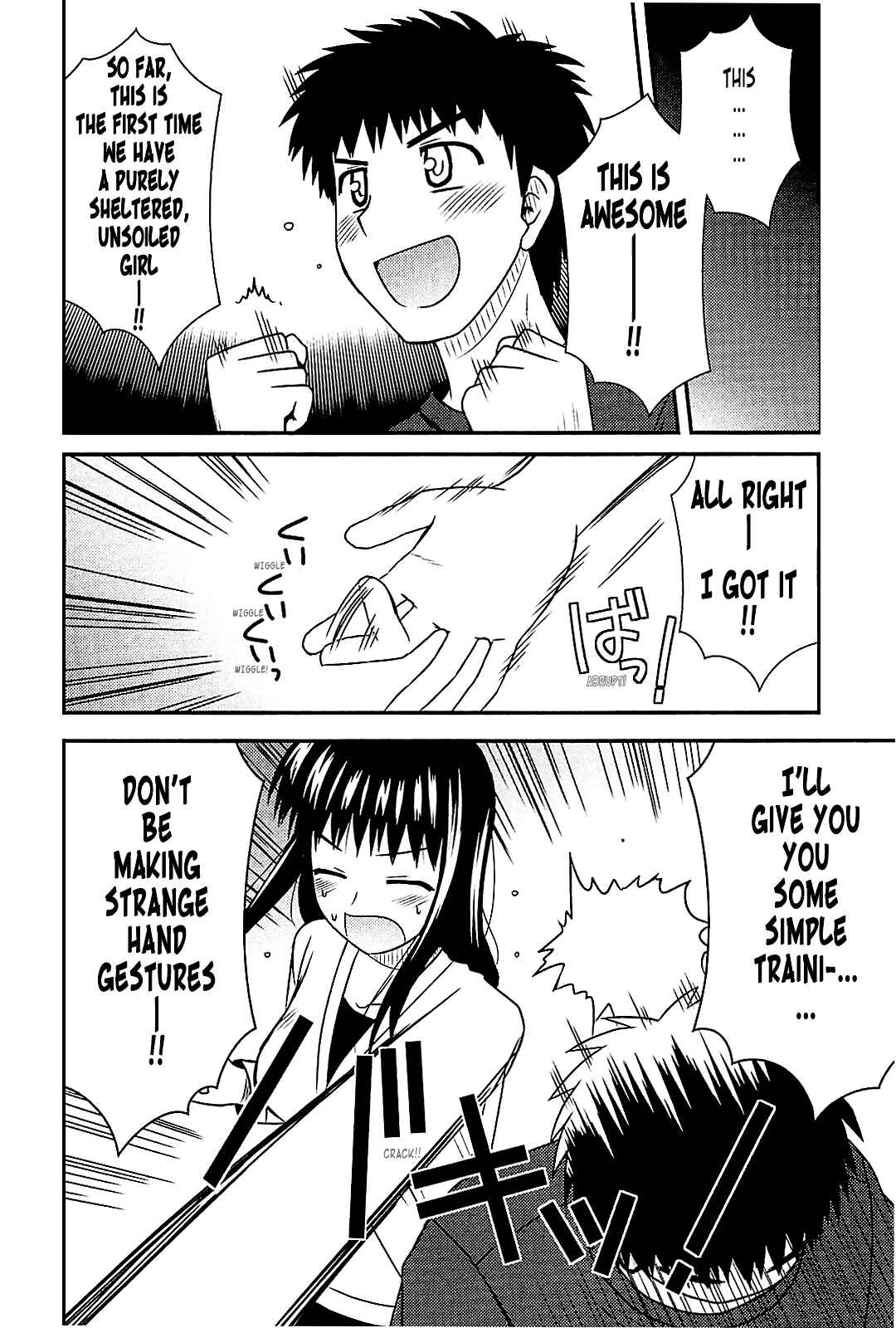 Page 20 Chapter 41 Koe de Oshigoto!